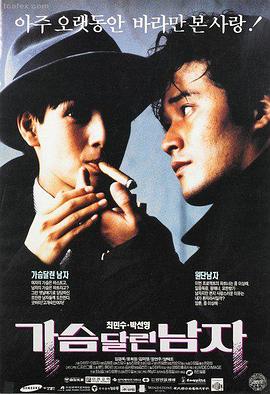 小说封面